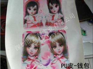 探索PU皮革數碼印花機 技術與應用前景