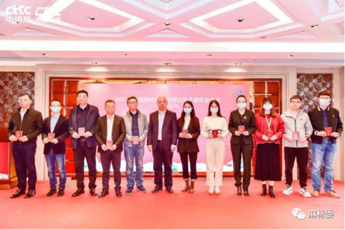 全國麻紡織品標(biāo)準(zhǔn)化技術(shù)委員會(huì)2021年度工作會(huì)議圓滿舉辦 聚焦紡織技術(shù)開發(fā) 助力行業(yè)規(guī)范發(fā)展